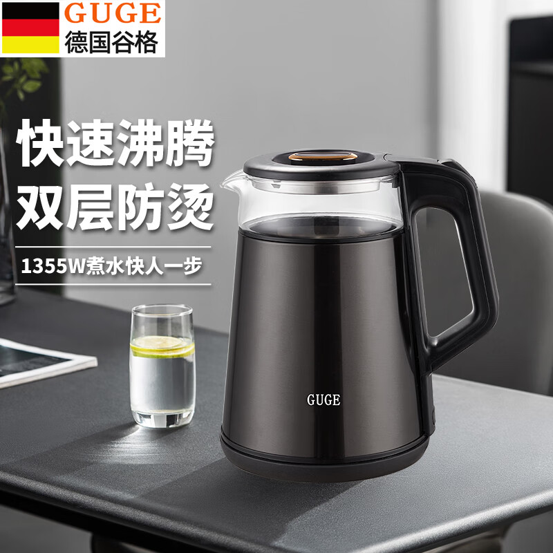 谷格 GC01 多功能电热水壶 烧水壶家用自动断电 太空灰