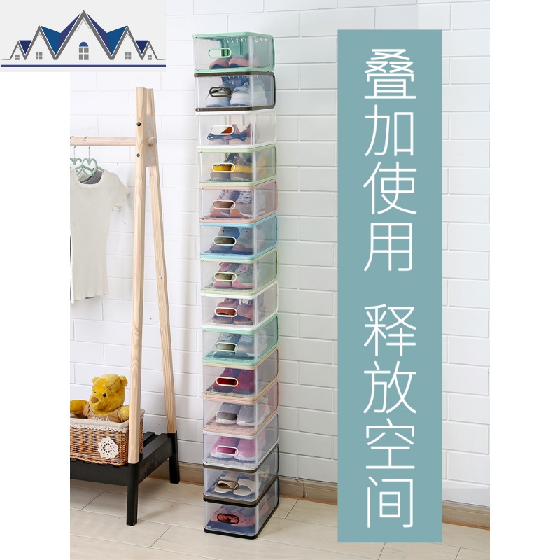 鞋子收纳透明20个装鞋盒抽屉式鞋柜鞋收纳盒省空间球鞋鞋盒子 三维工匠收纳柜高清大图
