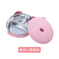 不锈钢宝宝保温碗婴儿吸盘碗勺套装防摔防烫分格儿童餐盘吃饭餐具 小熊熊粉+注水保温+吸盘 餐盘[不带餐具]