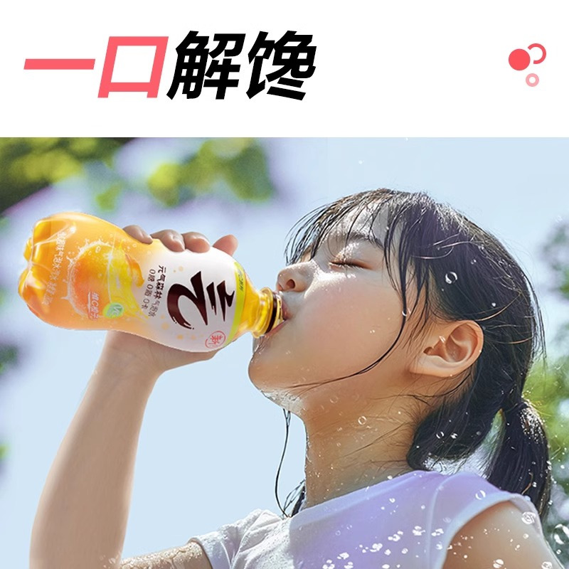 0糖0脂0卡气泡水无糖饮料 280mL*12瓶白桃味