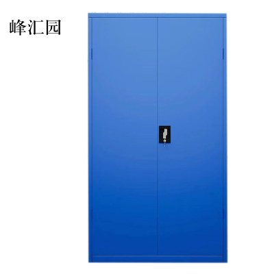 峰汇园工具柜加厚铁皮储物柜工厂用带抽屉汽修多功能收纳柜通门无网柜蓝色