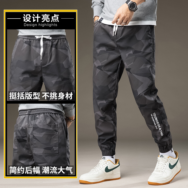 金盾(KIN DON)休闲裤男春夏季款哈伦裤运动长裤裤宽松大码潮牌裤子男韩版潮流卫裤