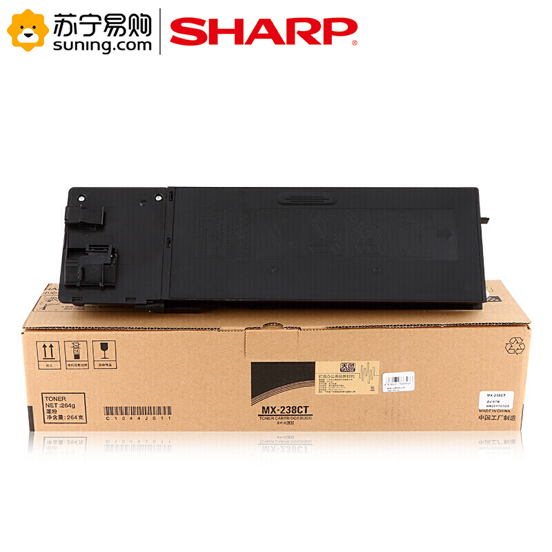 夏普sharpmx238ct粉盒适用ar2048sv2048dv2048nv2348dv