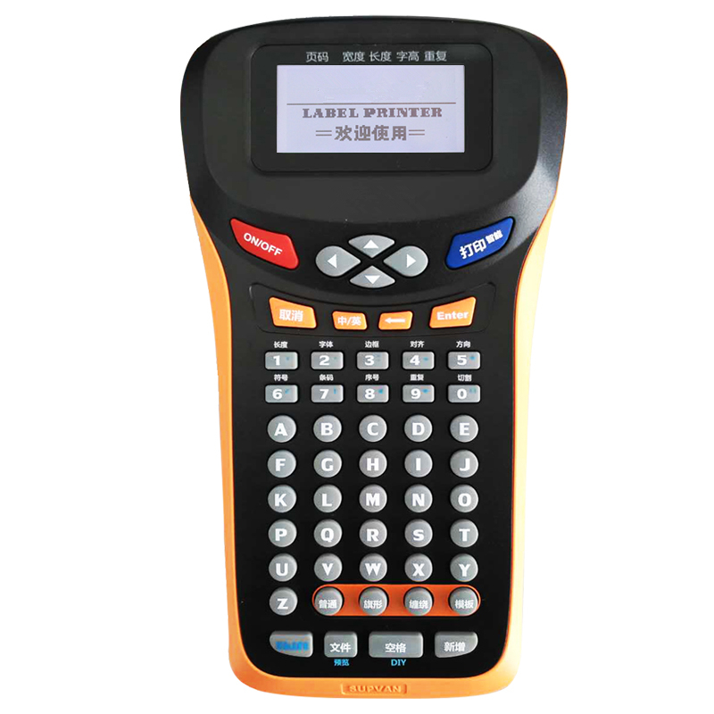 斯曼克(lcmark) 手持式标签机 lc5125e (单位:台)【价格 图片 品牌