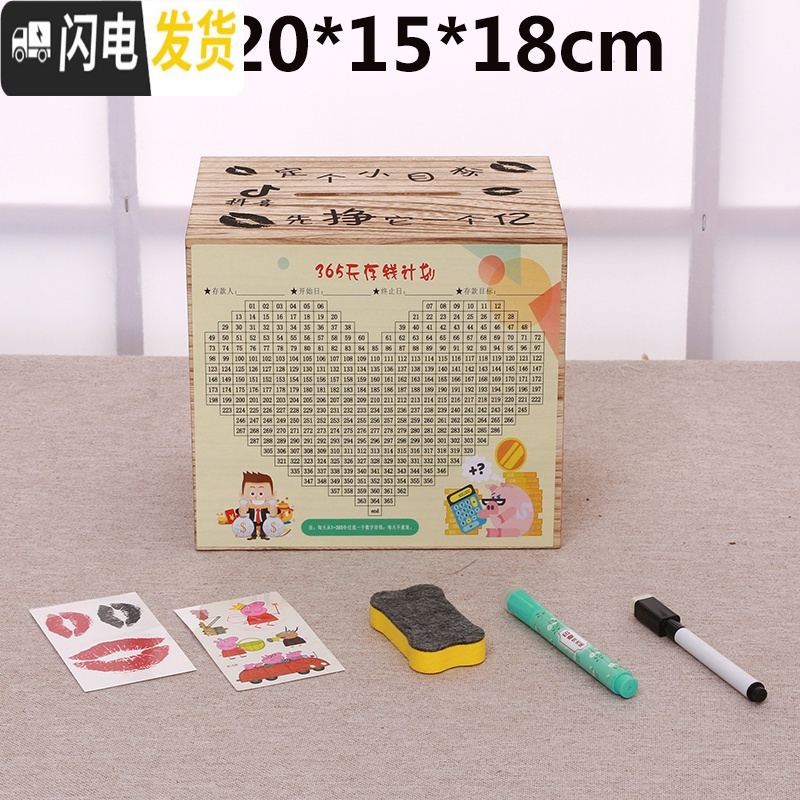 三维工匠365天只进不出抖音创意不可取家用箱大人网红大容量储蓄罐 烧色中号(定个小目标)不可取可存20W高清大图