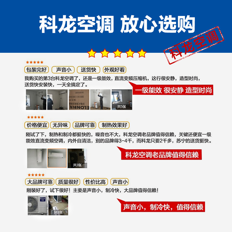 科龙(KELON) 大1匹变频 一级能效 节能健康 冷暖静音 家用挂机空调 KFR-26GW/QMA1(1N41)