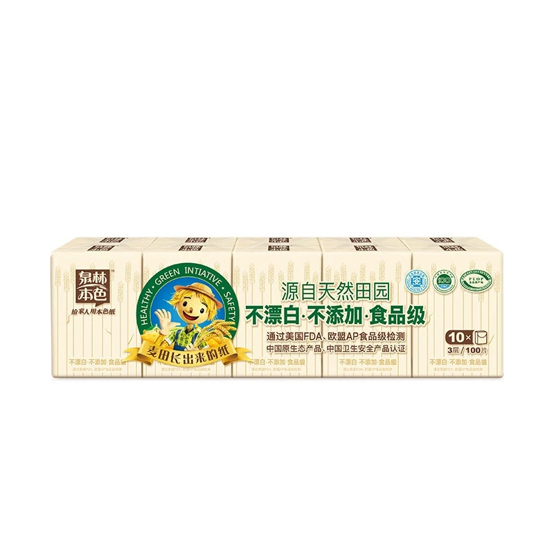 泉林本色QS3-10 手帕纸便携小包纸原生浆面巾纸无香餐巾纸手纸3层10包/提*5提装(七包服务)