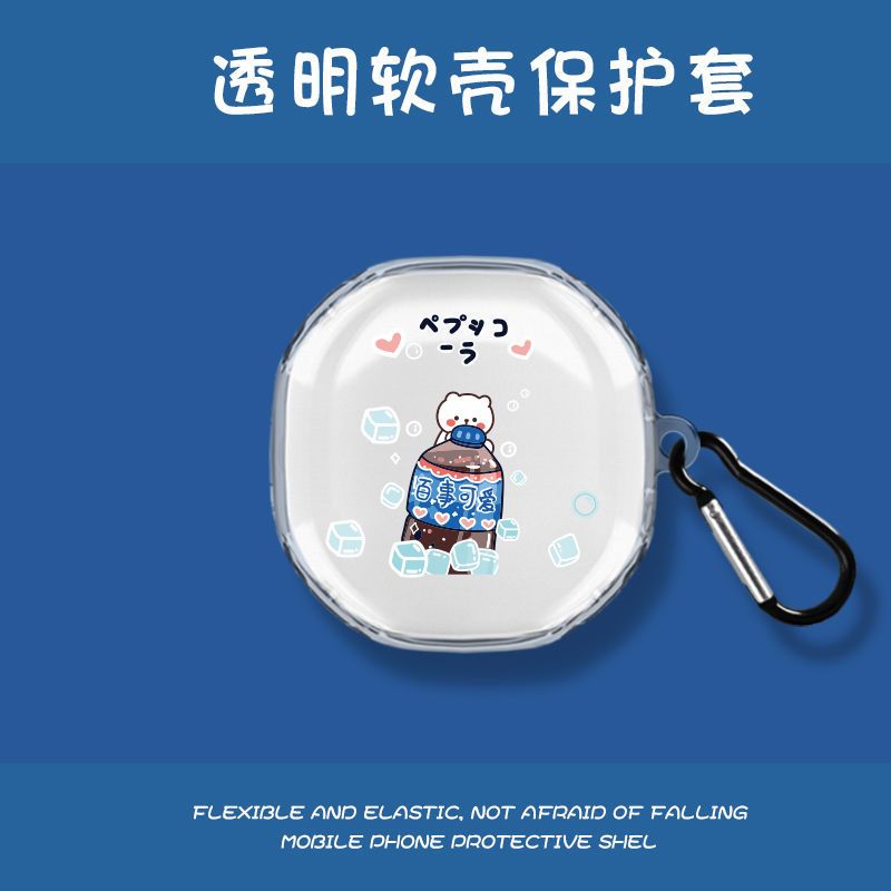 魔音BEATS FIT PRO 透明+挂钩 魔音BEATS FIT PRO耳机套无线充电仓耳机壳保护套可爱卡通防摔软