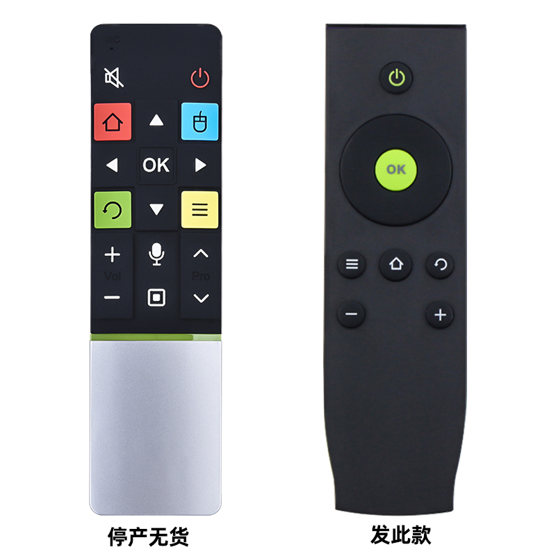 适用爱奇艺RC71S 电视遥控器L48A71S 7800通用RC71 RC71AQ(只发替代款)通用