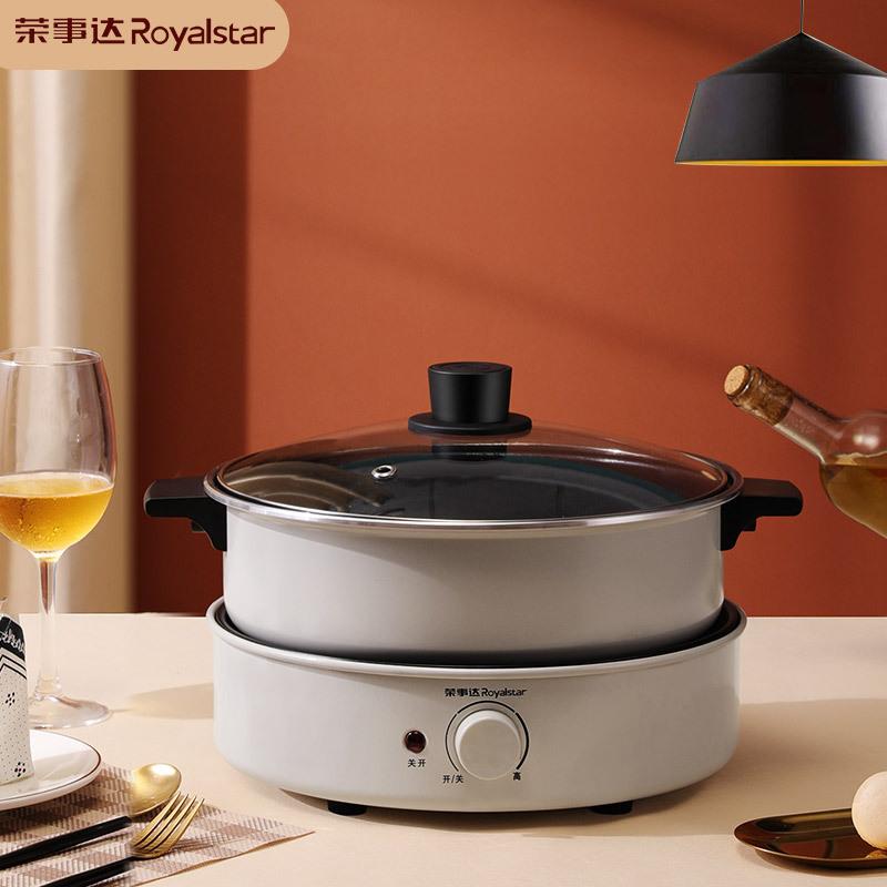 荣事达电火锅国潮火锅多功能锅电煎烤锅家用电火锅电煮锅多用途锅 电