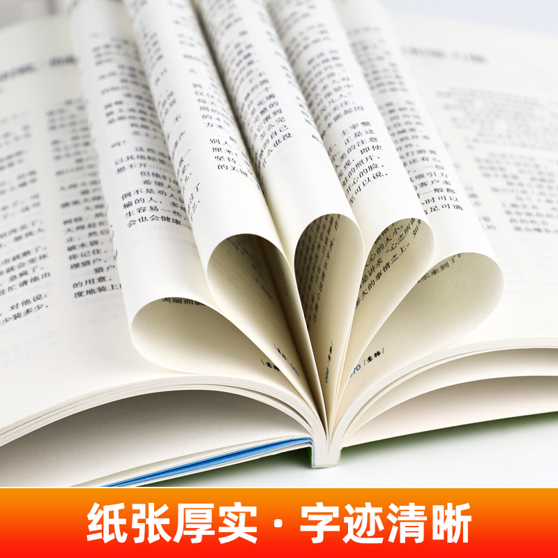 [全4册]意林18周年纪念书ABCD [正版]意林18周年纪念书ABCD意林少年版十八周年中考版高考初中生高中生意林体作高清大图