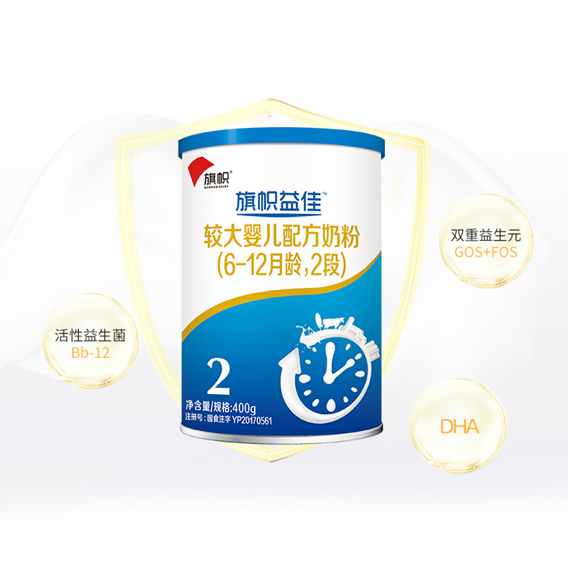 君乐宝旗帜益佳蓝罐幼儿配方奶粉2段(6-12个月龄)400g听装高清大图
