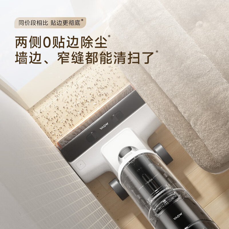 Mova洗地机大未3.0pro[0水渍0缠毛 60℃热洗自动清洁 160°平躺]吸洗拖一体机器人拖地机吸尘器高清大图
