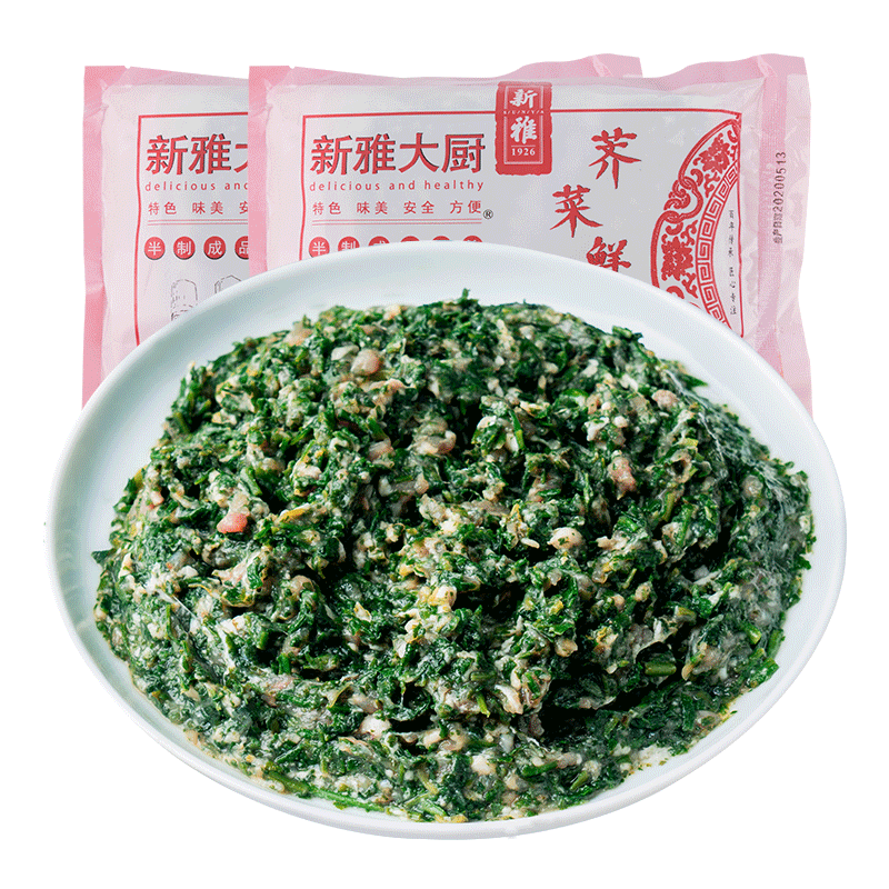 新雅鲜肉荠菜馅500g*2袋速冻饺子馄饨馅包子抄手速食早餐