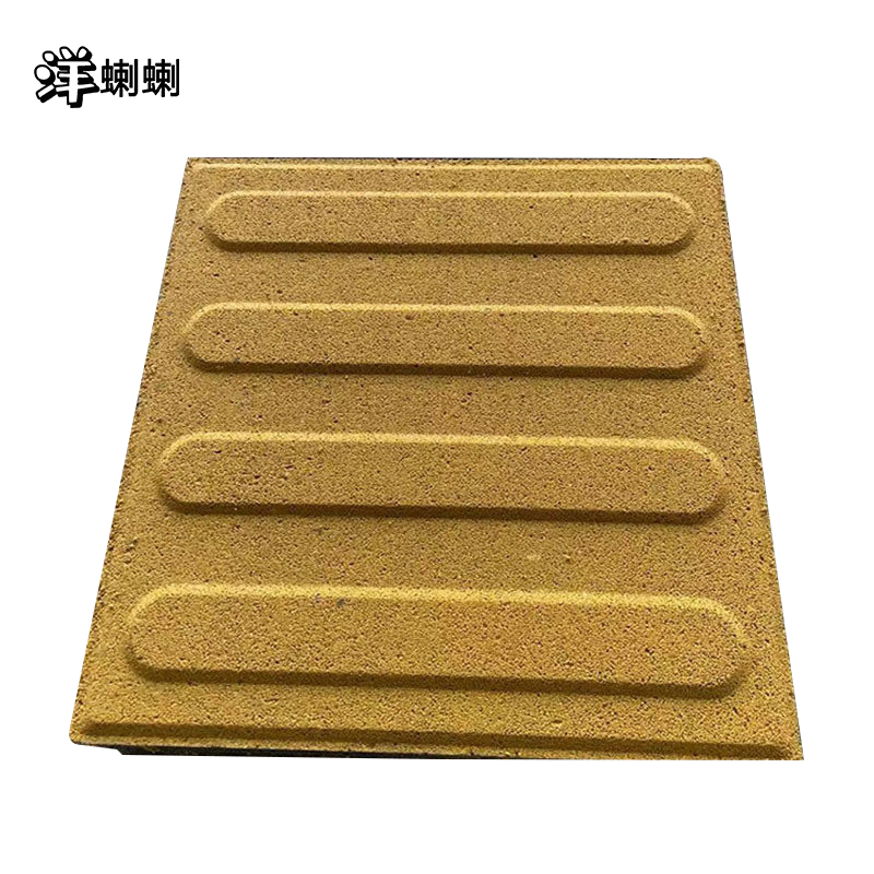 洋蝲蝲 盲道砖 250*250*10mm 块