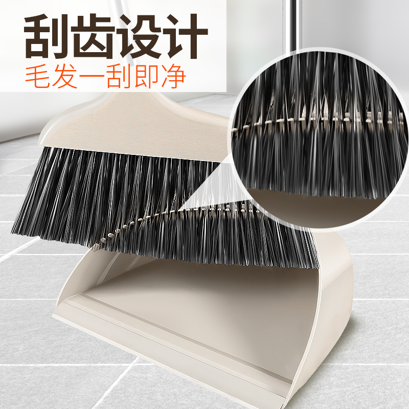 扫把簸箕套装家用扫头地板魔术笤帚组合塑料软毛刮水器魔法扫帚