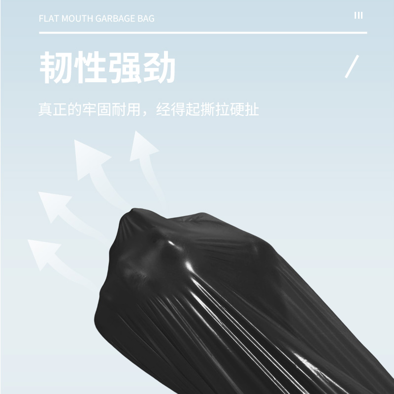 海亚森M1002 MAX平口式加厚垃圾袋50*60cm(黑色)双面2丝 30只/卷 5卷/包高清大图