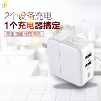 D8双USB接口充电器4.8A适用于iPhone8/SE2/11苹果7/X小米手机快充插头荣耀安卓OPPO华为iPad