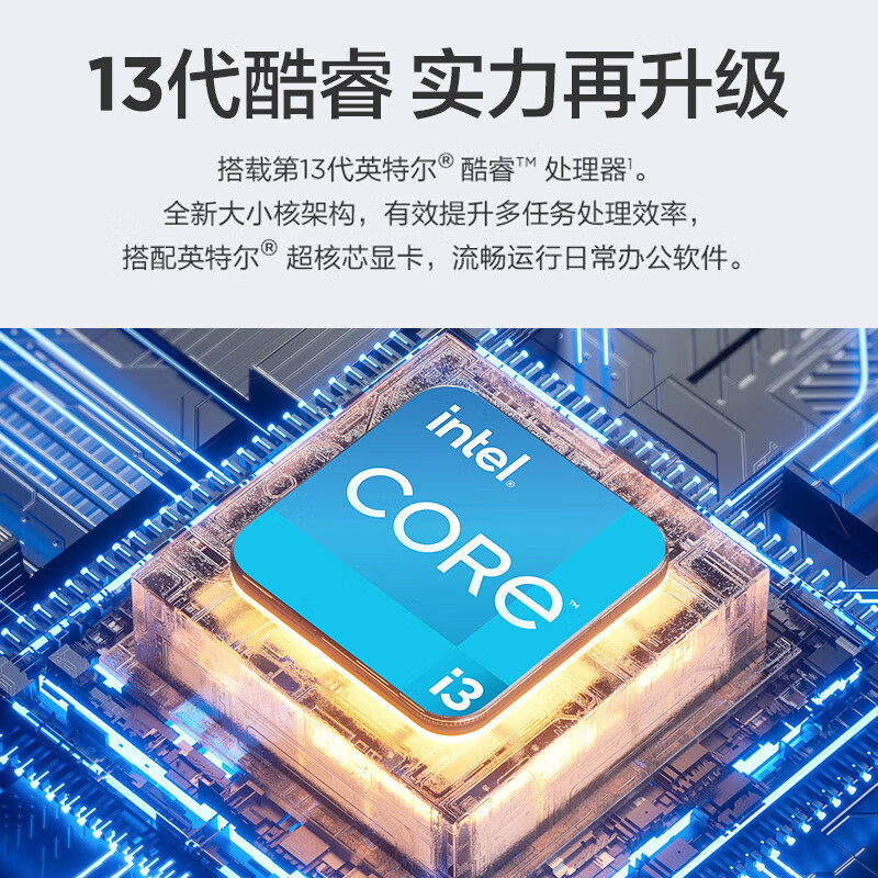 联想(Lenovo)扬天M4000q 个人商务台式机电脑整机 定制(i3-13100 16G 1T SSD wifi6 win11 )配27英寸显示器高清大图