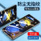 飞膜宝红米note11Tpro+钢化膜Redmi全屏抗蓝光小米防摔5g手机原装刚化