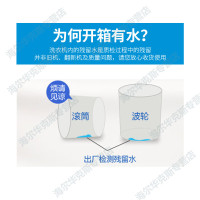 海尔(Haier)G80629HB14G 滚筒洗衣机 全自动变频 洗干一体机8公斤大容量冷凝烘干上排水