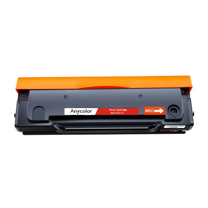 欣彩 PD-213硒鼓 AR-PD213 1.6K适用奔图PANTUM P2206 P2206NW M6202 M6202NW打印机