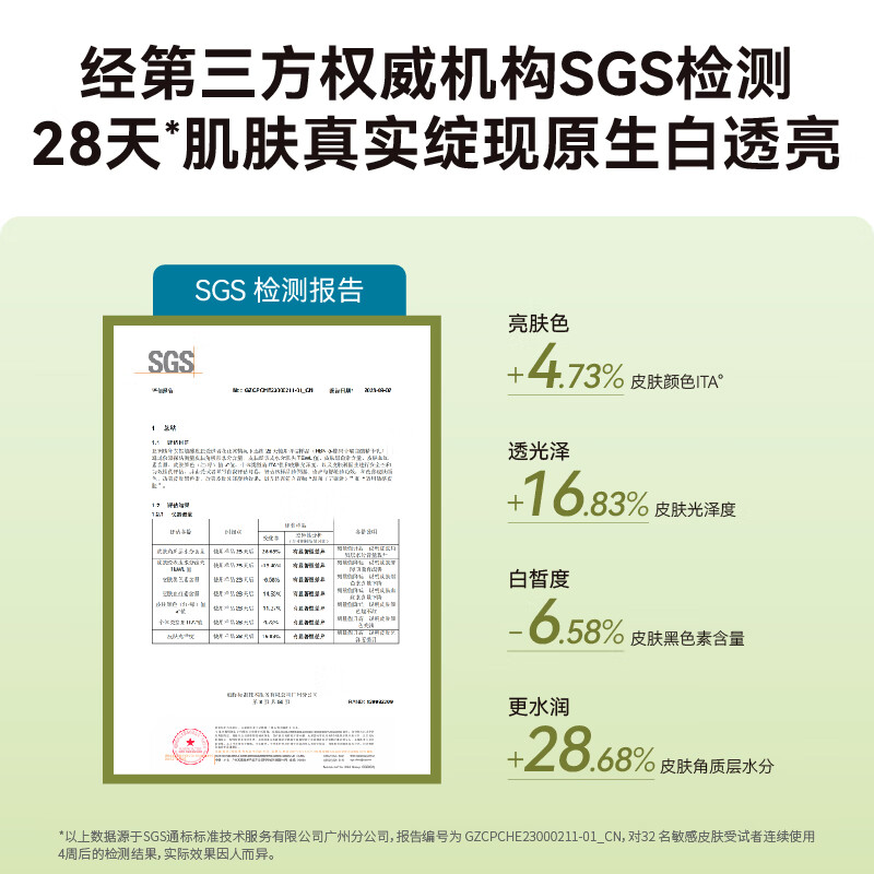 HBNα-熊果苷曜白微精华乳液美白提亮补水保湿生日礼物送女友高清大图