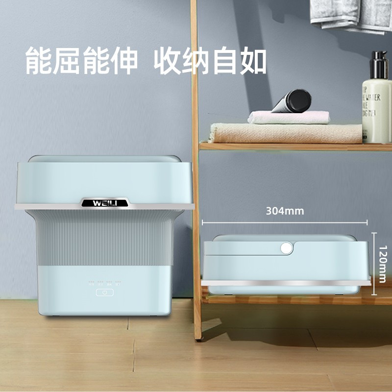 威力(WEILI)迷你叠小型内衣裤波轮洗衣机便携式手提清洗机居家出差旅行