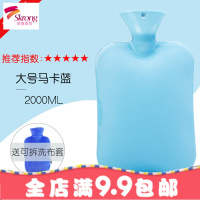 热水袋注水防爆暖水袋灌水大小号装水暖手宝毛绒女学生成人