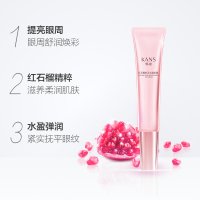 韩束耀鲜养红石榴鲜活水盈眼霜15G淡化细纹黑眼圈眼部精华补水保湿滋润