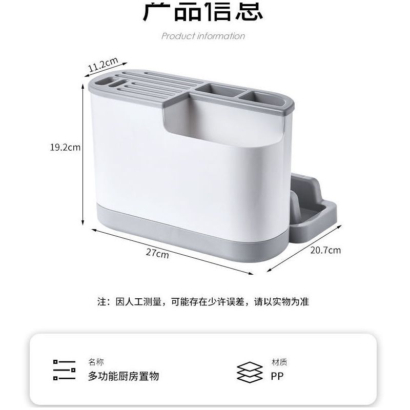 筷子筒带盖防尘筷子笼沥水壁挂式筷笼免打孔厨房餐具筷子收纳盒