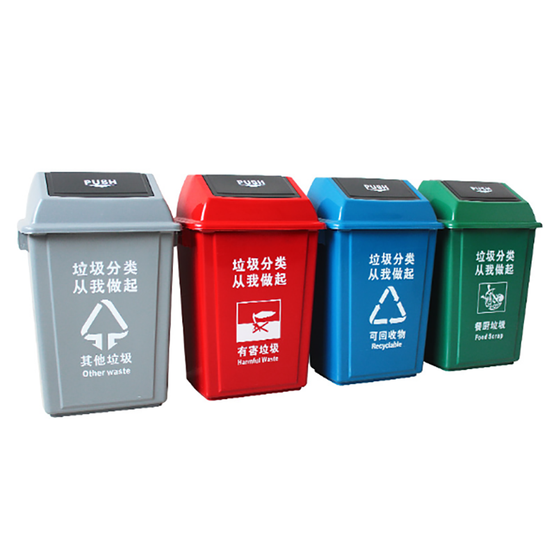 户外垃圾桶40L (混色)