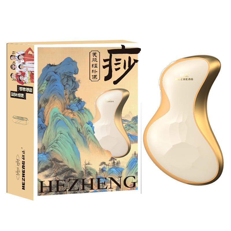 和正 电动 刮痧仪 迷你刮脸仪器按摩仪电动刮痧板热敷颈部面部刮痧仪刮刮板 HZ-G2