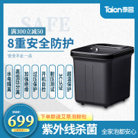 线下同款 泰昌(Taicn) TC-12L6L4 新款高档杀菌足浴盆电动龙爪按摩泡脚桶加热恒温洗脚桶洗脚盆灭菌