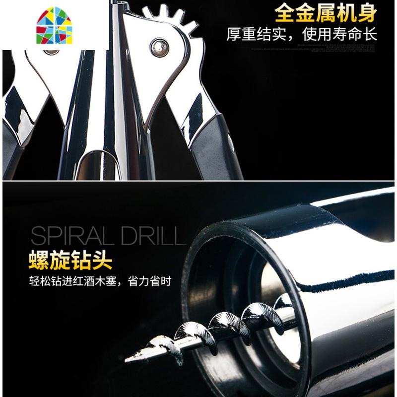 多功能红酒开瓶器葡萄酒启瓶器红酒起子家用开酒器酒具套装起瓶器 FENGHOU L款北欧开瓶器+真空酒塞+倒酒器+割纸器高清大图