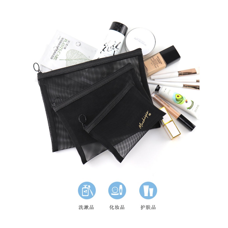 口红袋随身迷你化妆包女便携小号ins风网红透明旅行大容量收纳包收纳袋 三维工匠高清大图