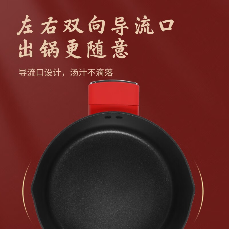 卡特马克(Cate-Maker) 红鸾系列汤锅 GYL-HL24TRD 24cm高清大图