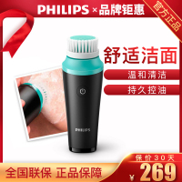 飞利浦 洁面仪 迷你净颜幻彩洁肤毛孔清洁温和卸妆便携防水洗脸仪深层清洁洗脸刷 MS1011/00 黑色(Philips)