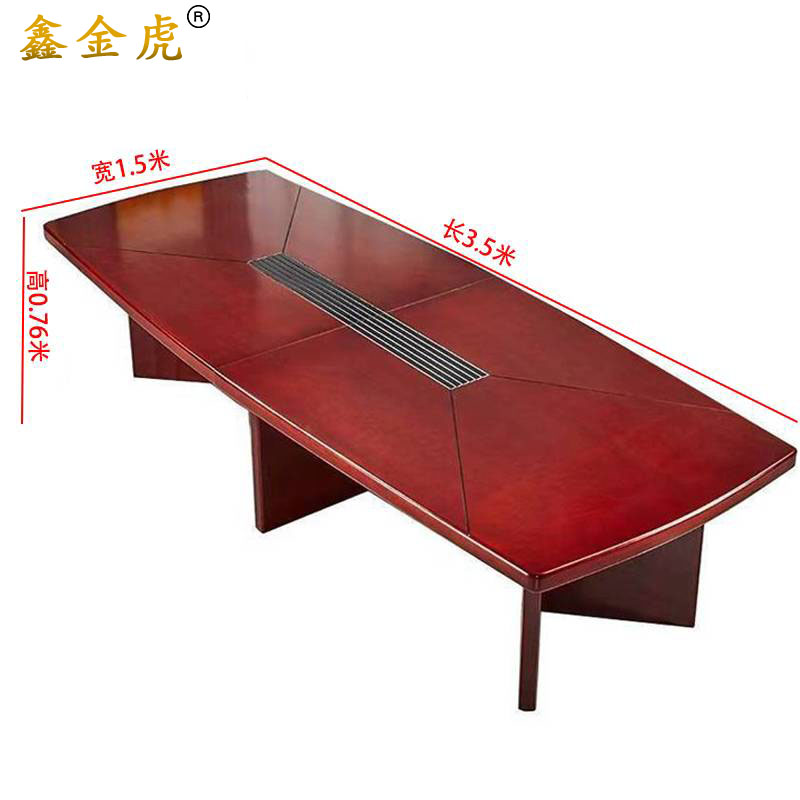 鑫金虎会议桌长条桌商务洽谈桌M3 3500*1500*760mm