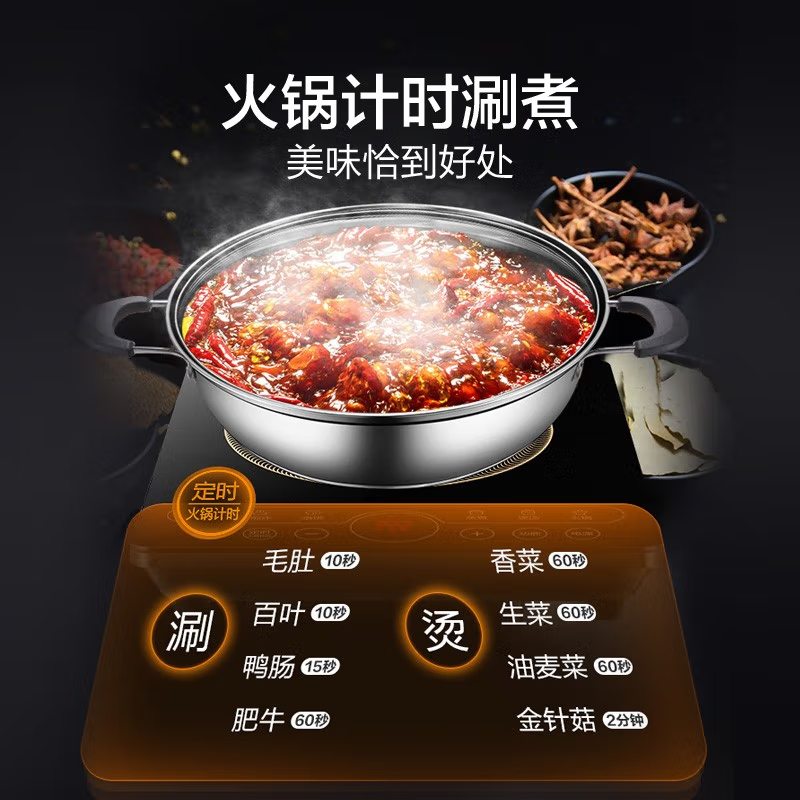 苏泊尔(SUPOR)电磁炉 大功率触控 耐用面板 定时功能电磁灶火锅炉 C22-IH97S高清大图
