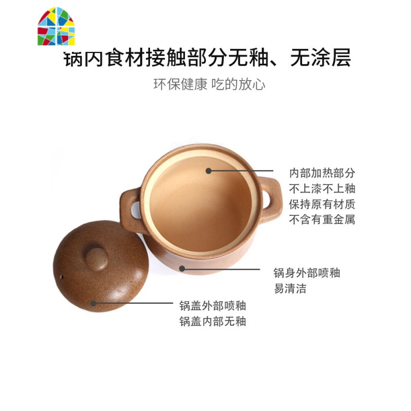 平定砂锅明火可高温土沙锅孕婴月子炖锅家用陶罐内无釉老式煲汤锅 FENGHOU 内部无涂层粘稠状食物会糊底溢锅高清大图