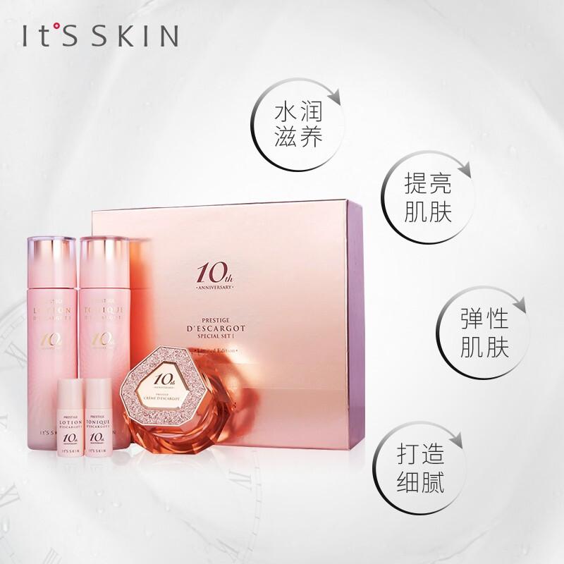It’s skin 伊思10周年限量晶钻蜗牛礼盒 护肤套装 补水保湿（柔肤水140ml+乳140ml+面霜60ml）