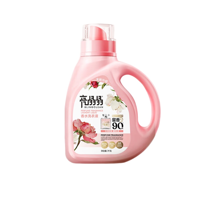 亮晶晶香水洗衣液套装2kg