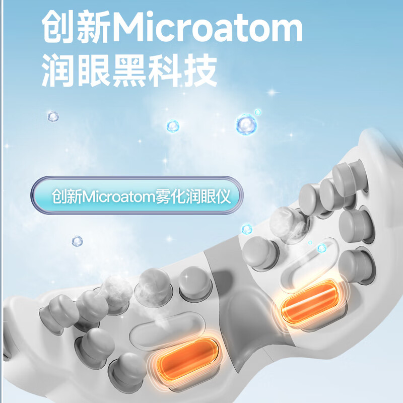 康臣仕(CANSONZ) CAS-E06 眼部按摩仪护眼仪 热敷眼罩 点阵式按摩眼睛穴位按摩器蓝牙音乐 送礼推荐高清大图