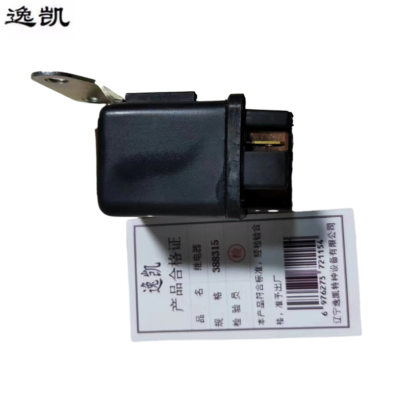 逸凯 继电器 388315 工具用 /个高清大图