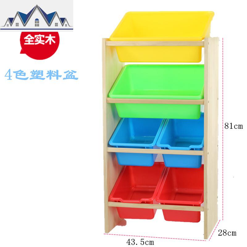 儿童玩具收纳架储物架玩具置物架分类架幼儿园带书柜小孩储物 三维工匠收纳柜高清大图