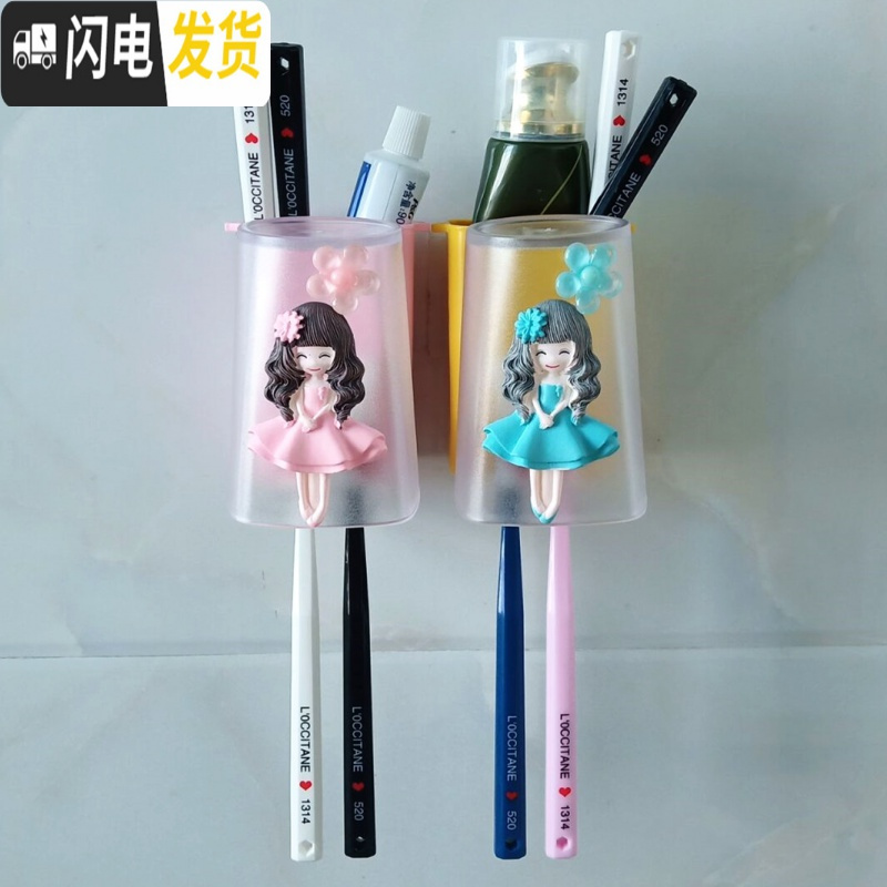 三维工匠吸壁式无痕刷牙杯牙缸免打孔卡通壁挂洗漱牙刷杯漱口杯牙刷架套装 2杯蓝粉公主+2个壁挂盒高清大图