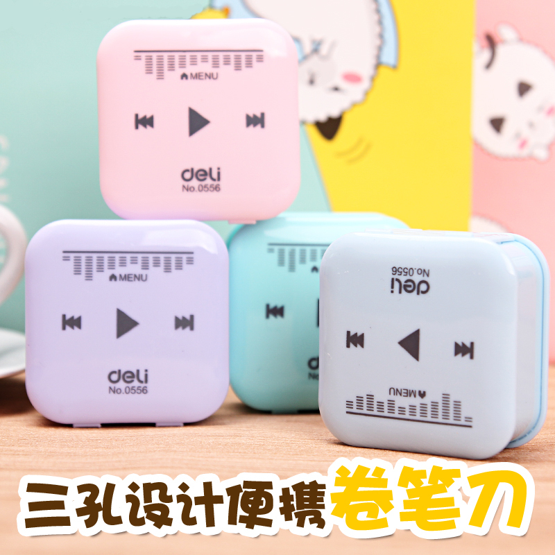 得力(deli)彩宝盒卷笔刀0556