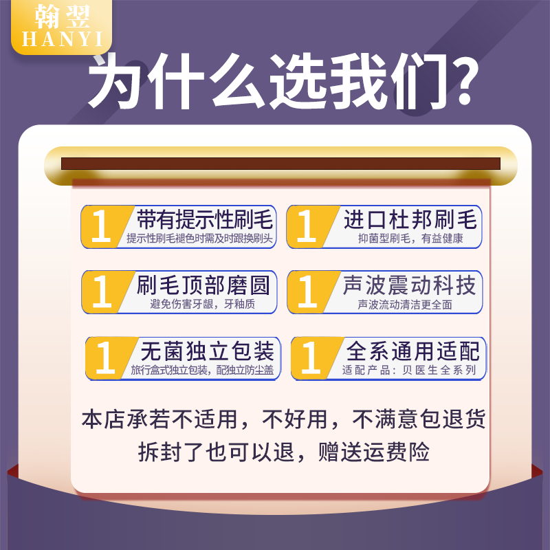清洁型4支[默认送防尘盖] 贝医生声波电动牙刷头c1/bet-c01/s7清洁型替换头成人软毛小刷头