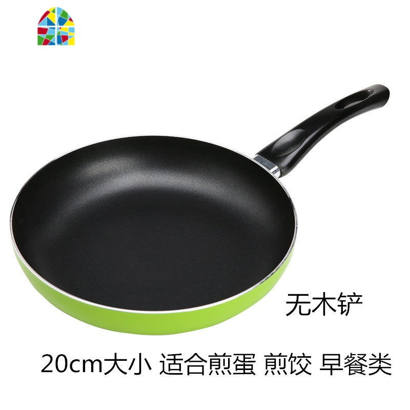 平底锅不粘锅家用煎饼蛋煎锅炒锅电磁炉燃气灶通用 FENGHOU 24cm黄色无盖